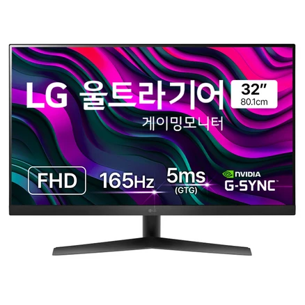 32인치모니터
