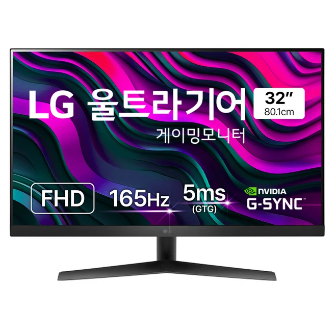 lgk모니터