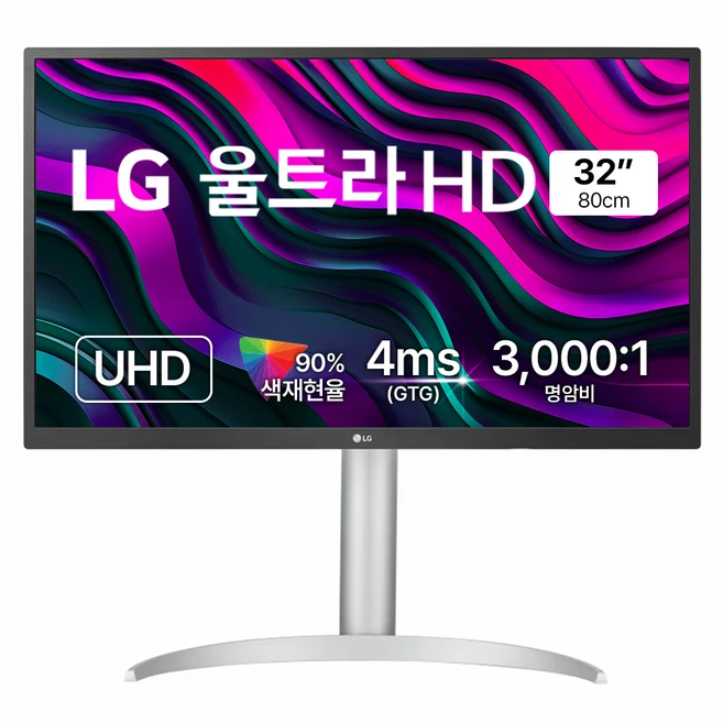 lg인치모니터