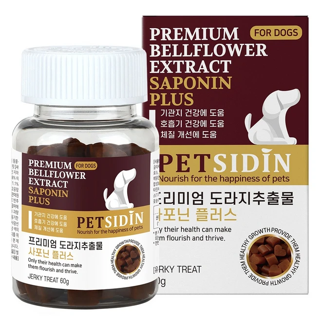 강아지기관지영양제