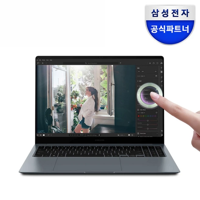 갤럭시북프로