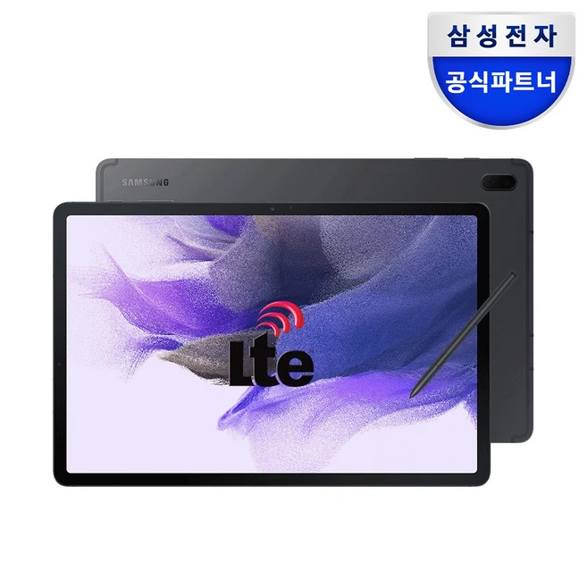 갤럭시탭sfe