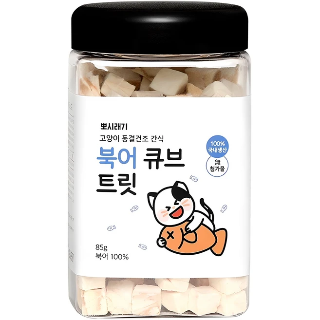 고양이트릿