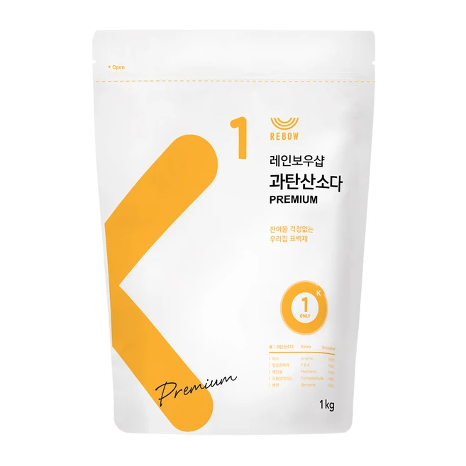 과탄산소다