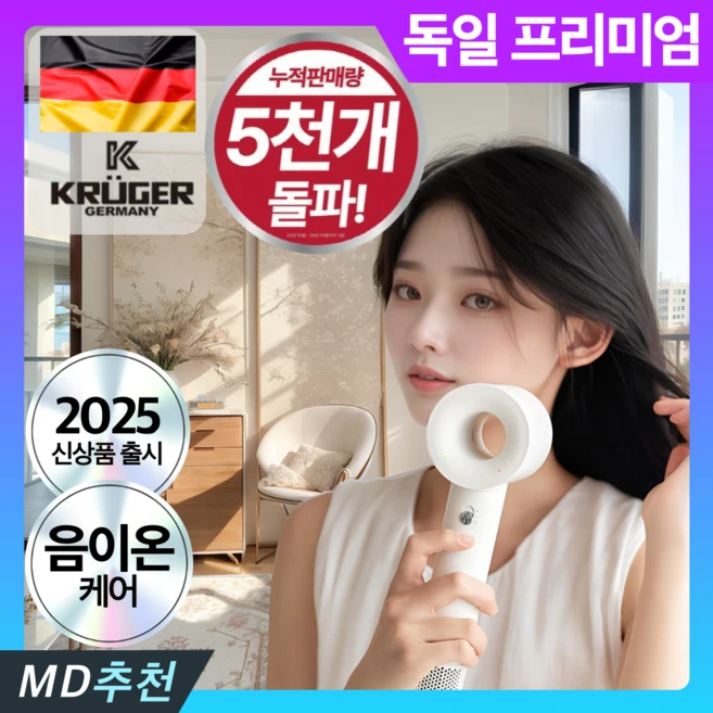 다이슨드라이기