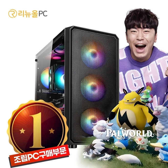 데스크탑