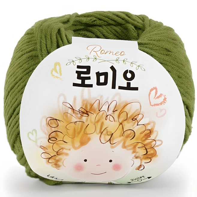 뜨개실