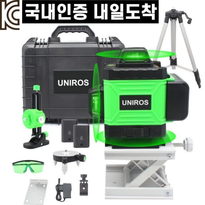 레이저레벨기