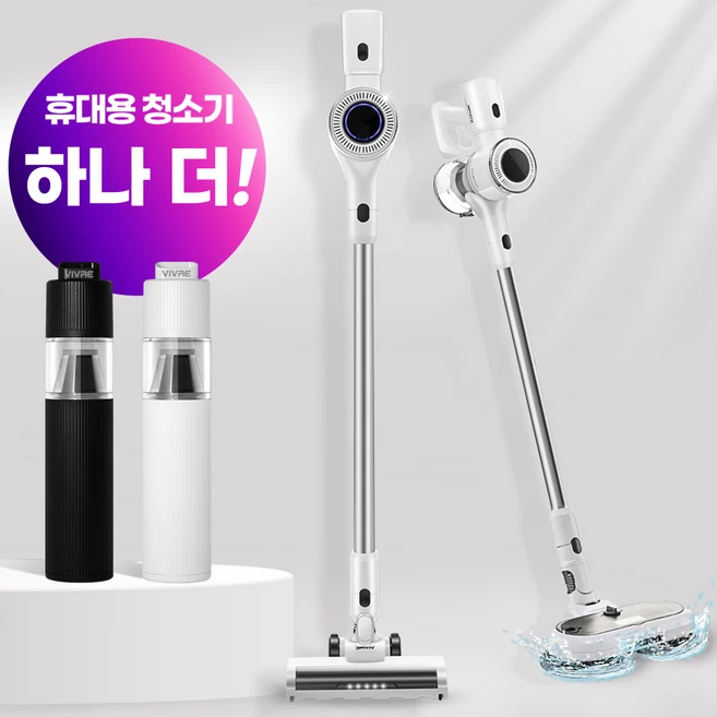 무선차이슨청소기