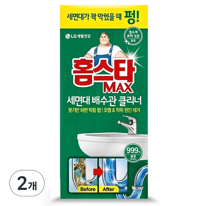 세면대