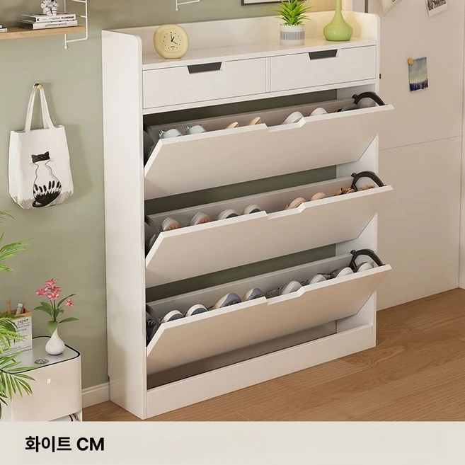 슬림신발장