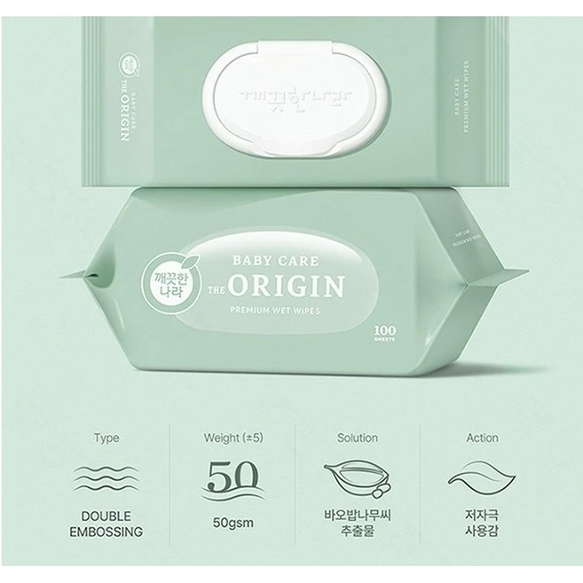 아기물티슈추천