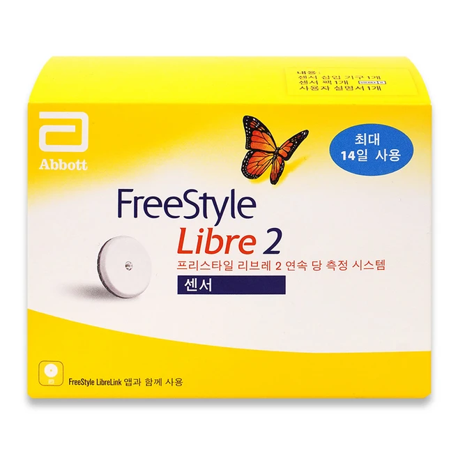 연속혈당측정기