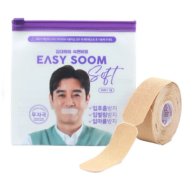 입막음테이프