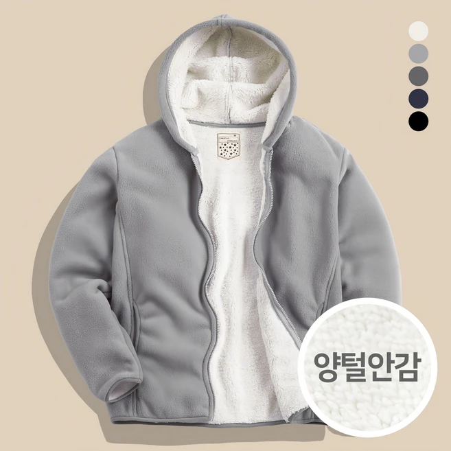 재킷