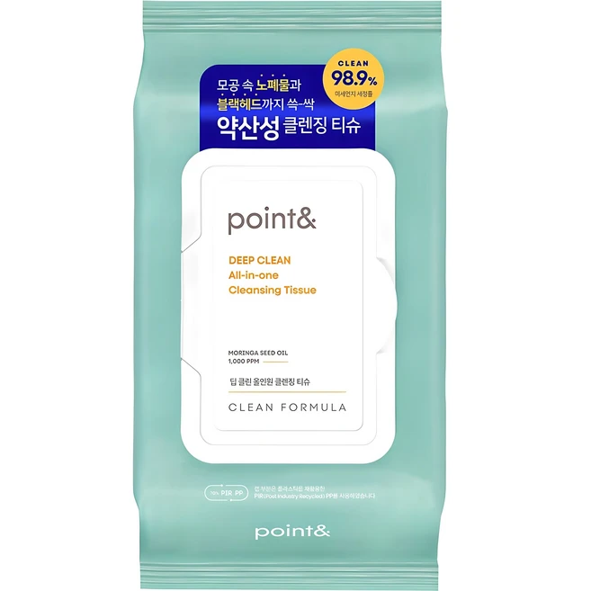 포인트