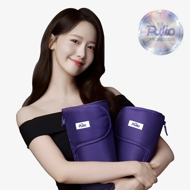 풀리오