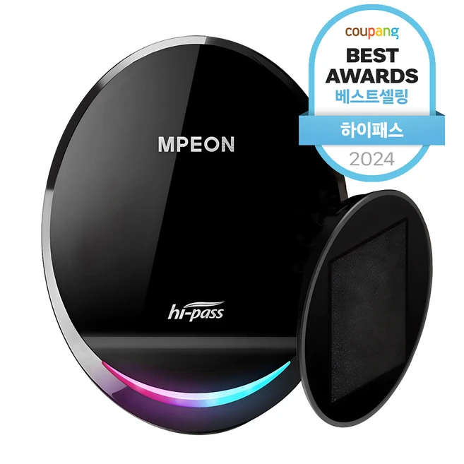 하이패스단말기