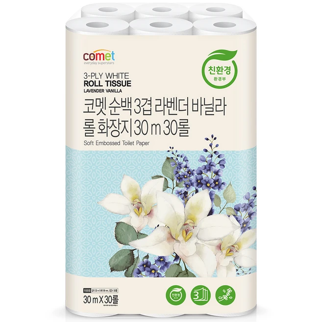 화장지