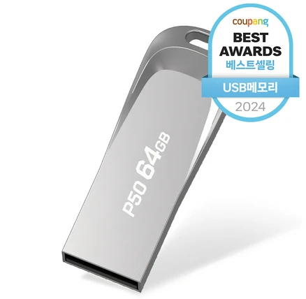 usb