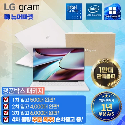노트북