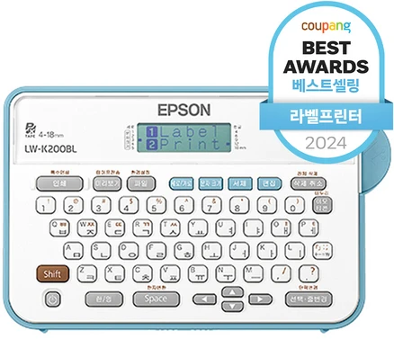 라벨프린터기