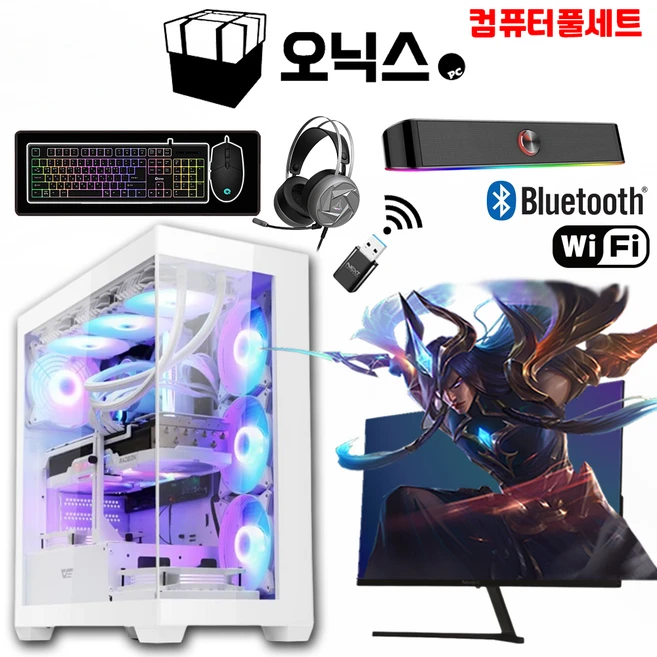 몬스터헌터와일즈pc