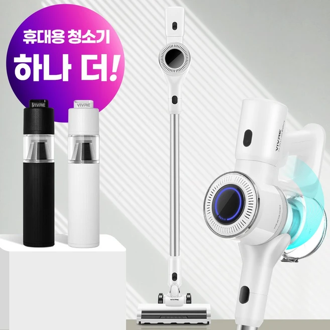 무선청소기