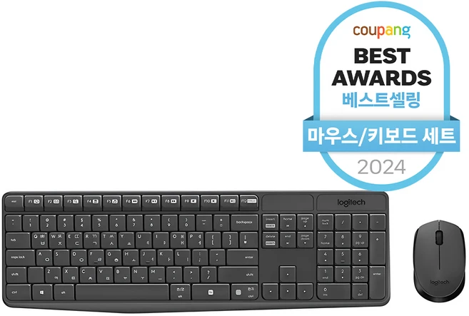 무선키보드마우스세트