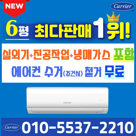 벽걸이에어컨