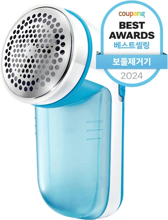 보풀제거기
