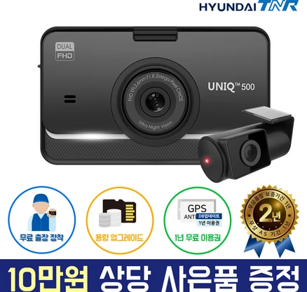 블랙박스