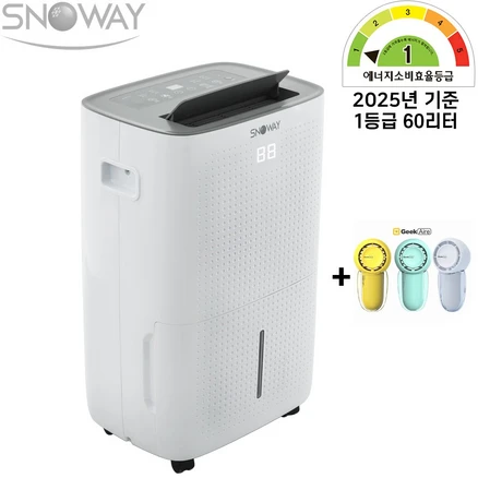 산업용제습기