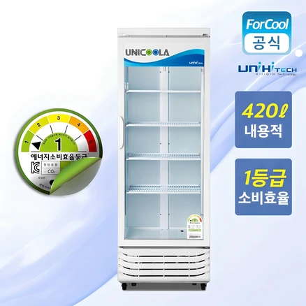 업소용냉장고