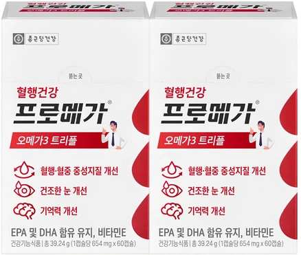 오메가