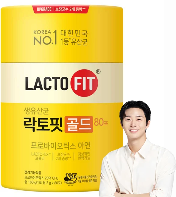 유산균
