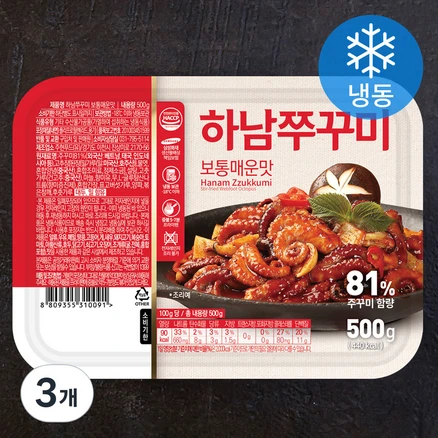 쭈꾸미