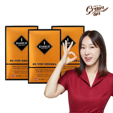 카무트효소