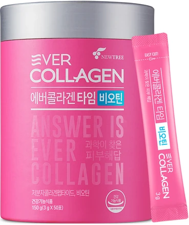 콜라겐