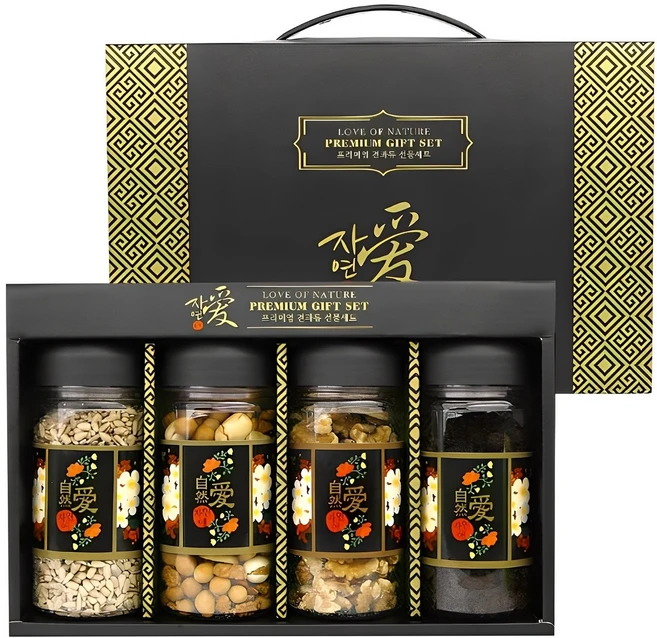 결혼답례품