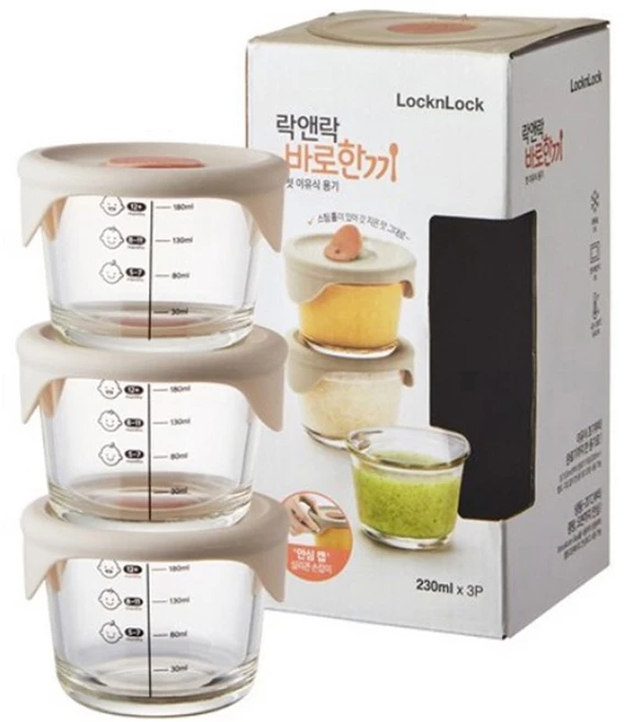 글라스락이유식용기