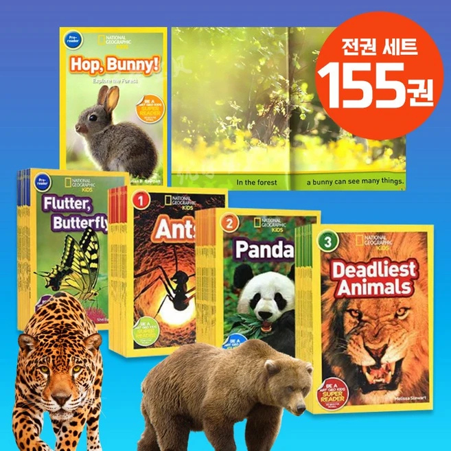 내셔널지오그래픽키즈