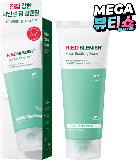 닥터지폼클렌징