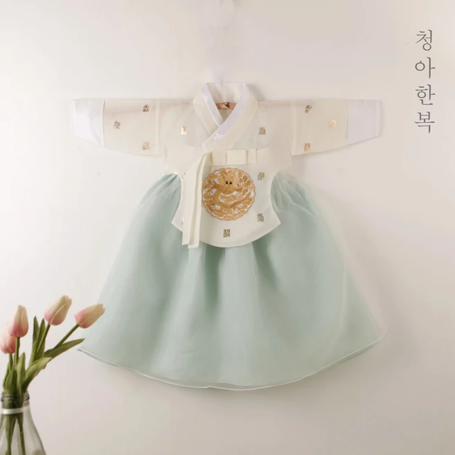 여아한복
