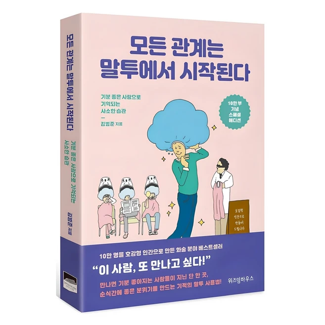 일상대여