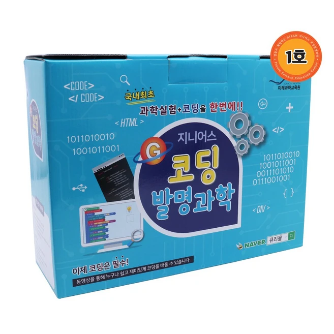 코딩로봇