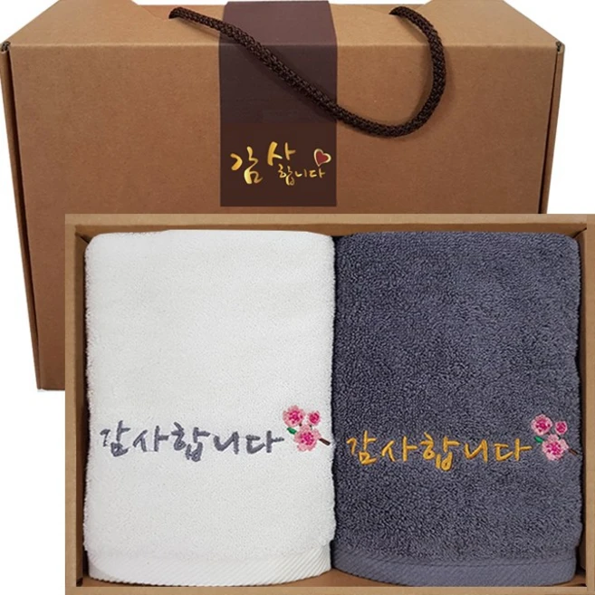 회갑답례품