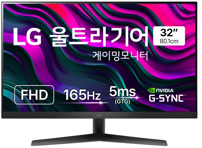 32인치모니터