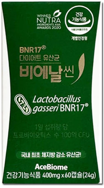 bnr17유산균