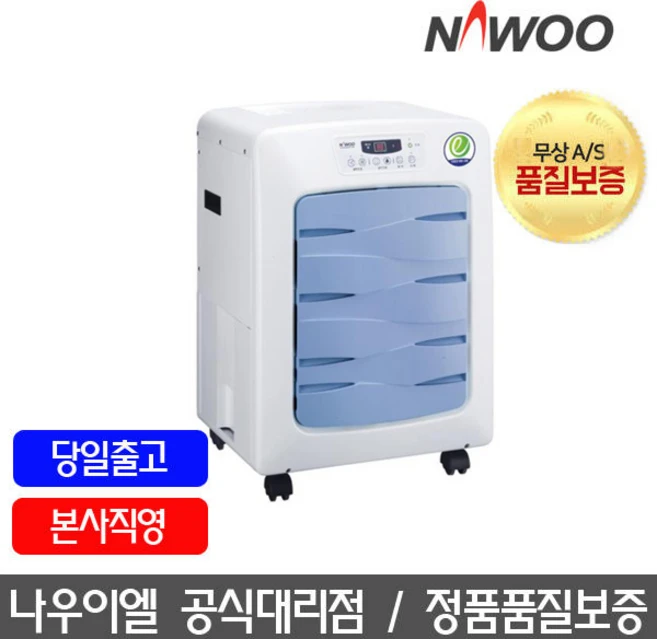 ned-085p
